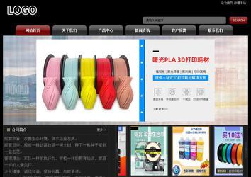 經(jīng)濟(jì)型成品案例No:8160