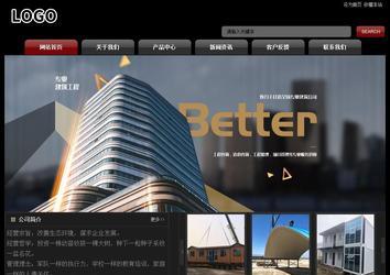 經(jīng)濟(jì)型成品案例No:8160