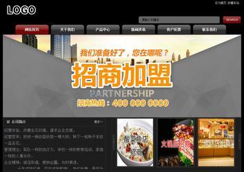 經(jīng)濟型成品案例No:8160