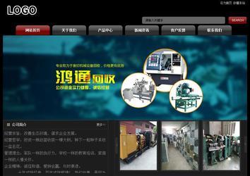 經(jīng)濟(jì)型成品案例No:8160