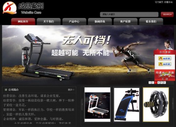 經(jīng)濟(jì)型成品案例No:8160