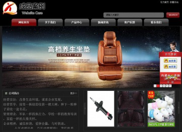 經(jīng)濟型成品案例No:8160