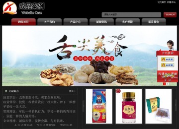 經(jīng)濟(jì)型成品案例No:8160