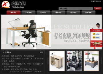 經(jīng)濟(jì)型成品案例No:8160