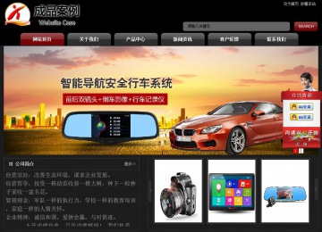 經(jīng)濟(jì)型成品案例No:8160