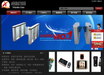 經(jīng)濟(jì)型成品案例No:8160