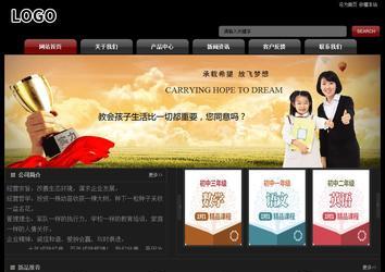 經(jīng)濟型成品案例No:8160