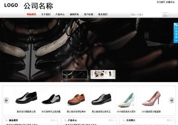 商務(wù)型成品案例站No:8167