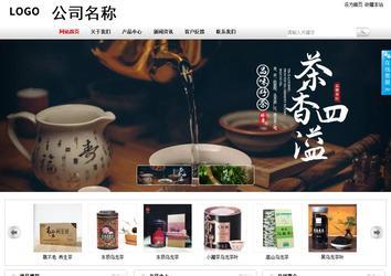 商務型成品案例站No:8167