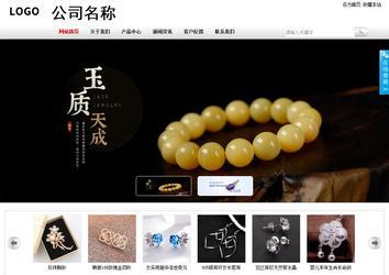 商務(wù)型成品案例站No:8167