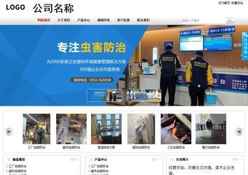 商務(wù)型成品案例站No:8167