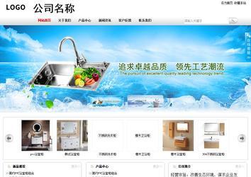 商務型成品案例站No:8167