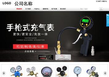 商務(wù)型成品案例站No:8167