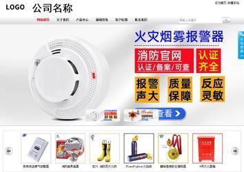 商務(wù)型成品案例站No:8167