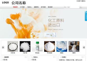 商務(wù)型成品案例站No:8167