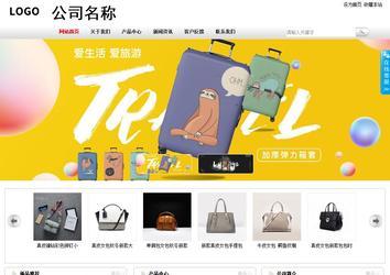 商務(wù)型成品案例站No:8167