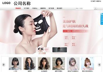 商務(wù)型成品案例站No:8167