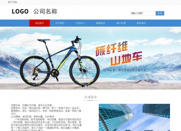 響應(yīng)式成品案例站No:817