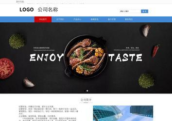 響應(yīng)式成品案例站No:817