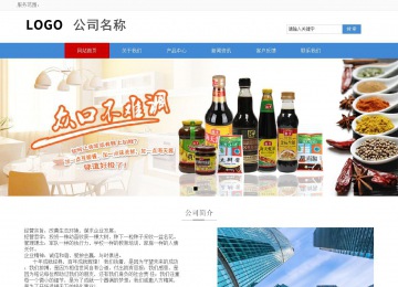 響應(yīng)式成品案例站No:817