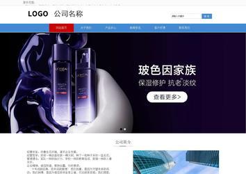 響應(yīng)式成品案例站No:817