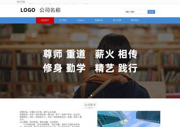 響應(yīng)式成品案例站No:817