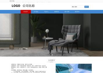 響應式成品案例站No:817