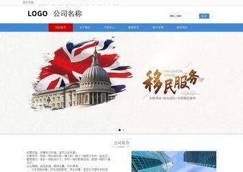 響應式成品案例站No:817