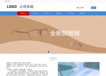 響應(yīng)式成品案例站No:817