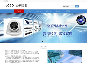 響應(yīng)式成品案例站No:817