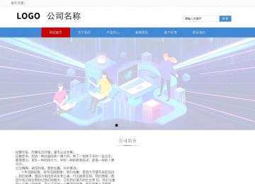 響應(yīng)式成品案例站No:817