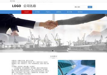 響應(yīng)式成品案例站No:817