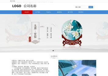 響應(yīng)式成品案例站No:817