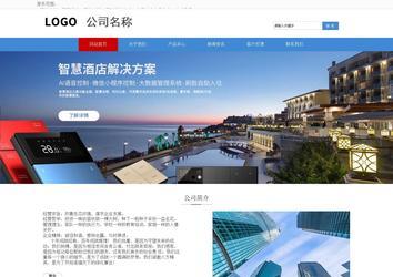 響應(yīng)式成品案例站No:817