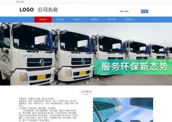 響應(yīng)式成品案例站No:817