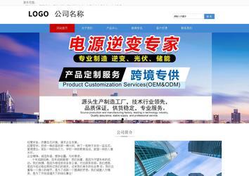 響應(yīng)式成品案例站No:817