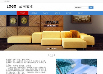 響應(yīng)式成品案例站No:817