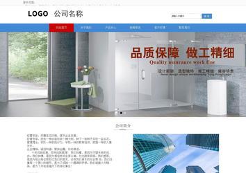 響應式成品案例站No:817