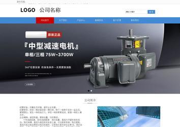 響應(yīng)式成品案例站No:817