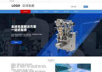 響應(yīng)式成品案例站No:817