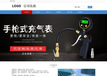 響應(yīng)式成品案例站No:817