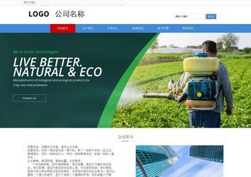 響應(yīng)式成品案例站No:817