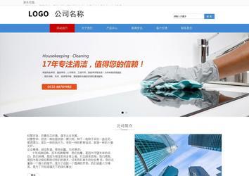 響應式成品案例站No:817