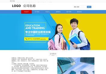 響應式成品案例站No:817