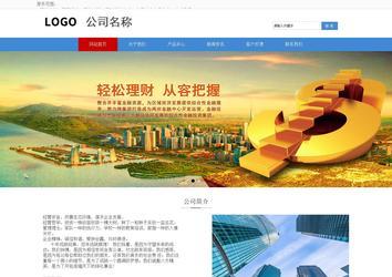 響應(yīng)式成品案例站No:817