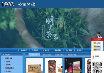 商務型成品案例站No:8190