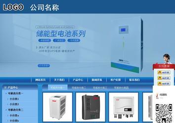 商務型成品案例站No:8190