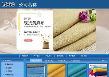 商務型成品案例站No:8190