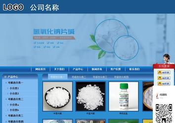 商務(wù)型成品案例站No:8190