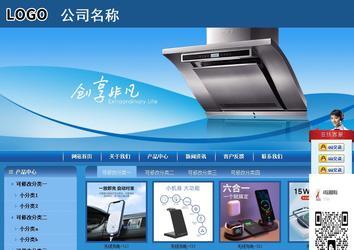 商務型成品案例站No:8190